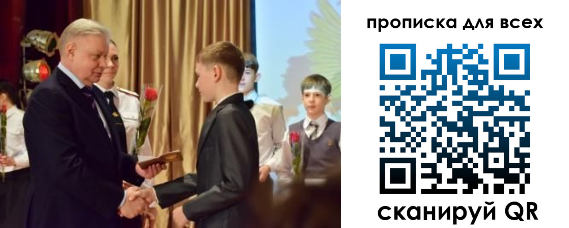 прописка от собственника в Сольцах