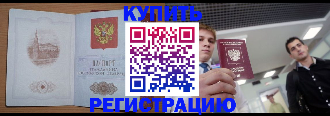 найти адрес прописки в Сольцах